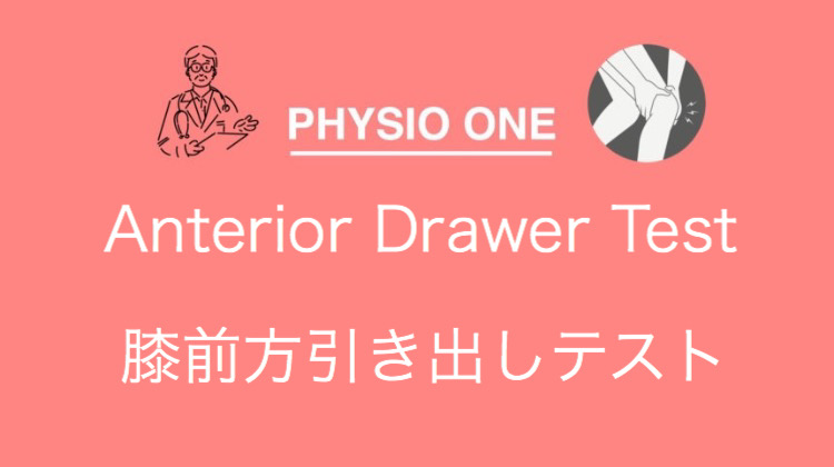 何を期待するか